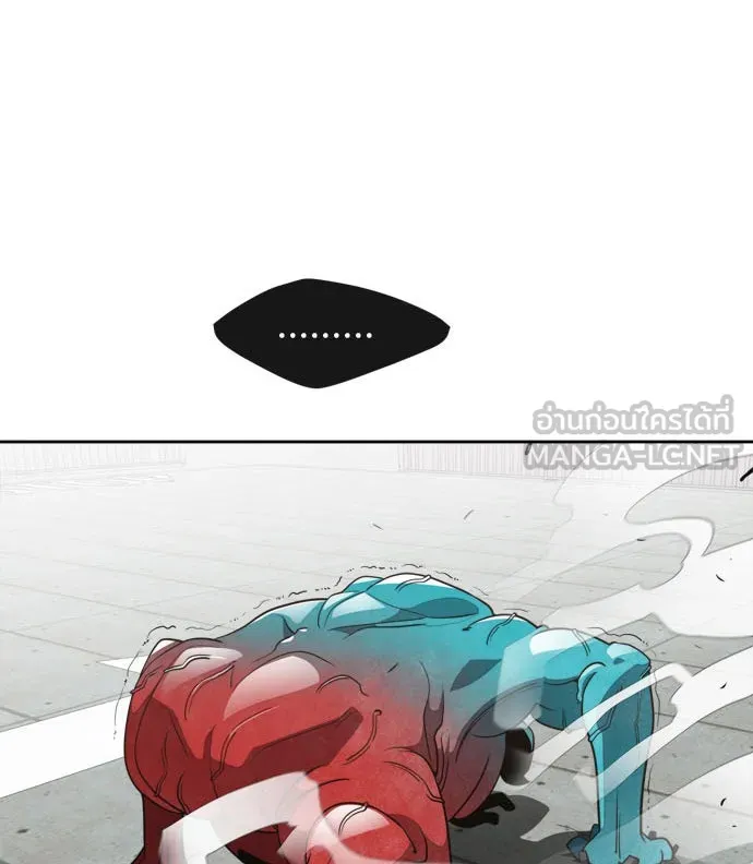 ยุคแห่งยอดมนุษย์ ตอนที่ 3 รูปที่ 3