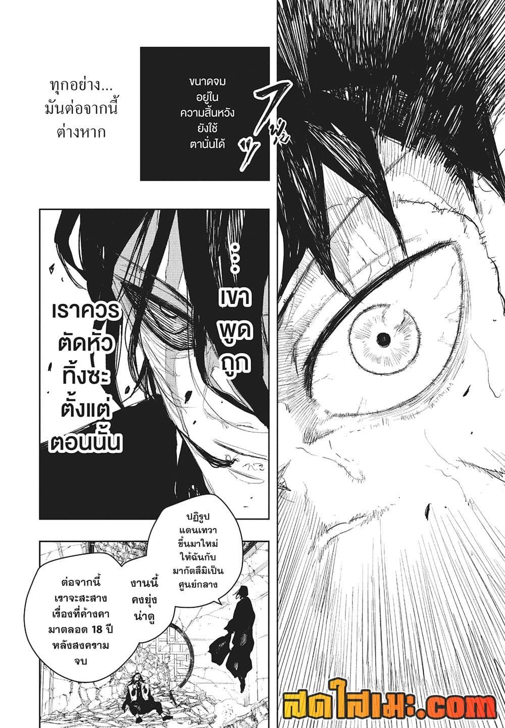 Manga-lc-com อ่านมังงะ อ่านการ์ตูน ออนไลน์ ฟรี Kagurabachi ตอนที่ 1 2 3 4 5 6 7 8 9 10 11 12 13 14 ฟรี ไม่มีโฆษณา Manga-lc - อ่าน มังงะ อ่าน การ์ตูน ออนไลน์ อ่านมังงะ ฟรี