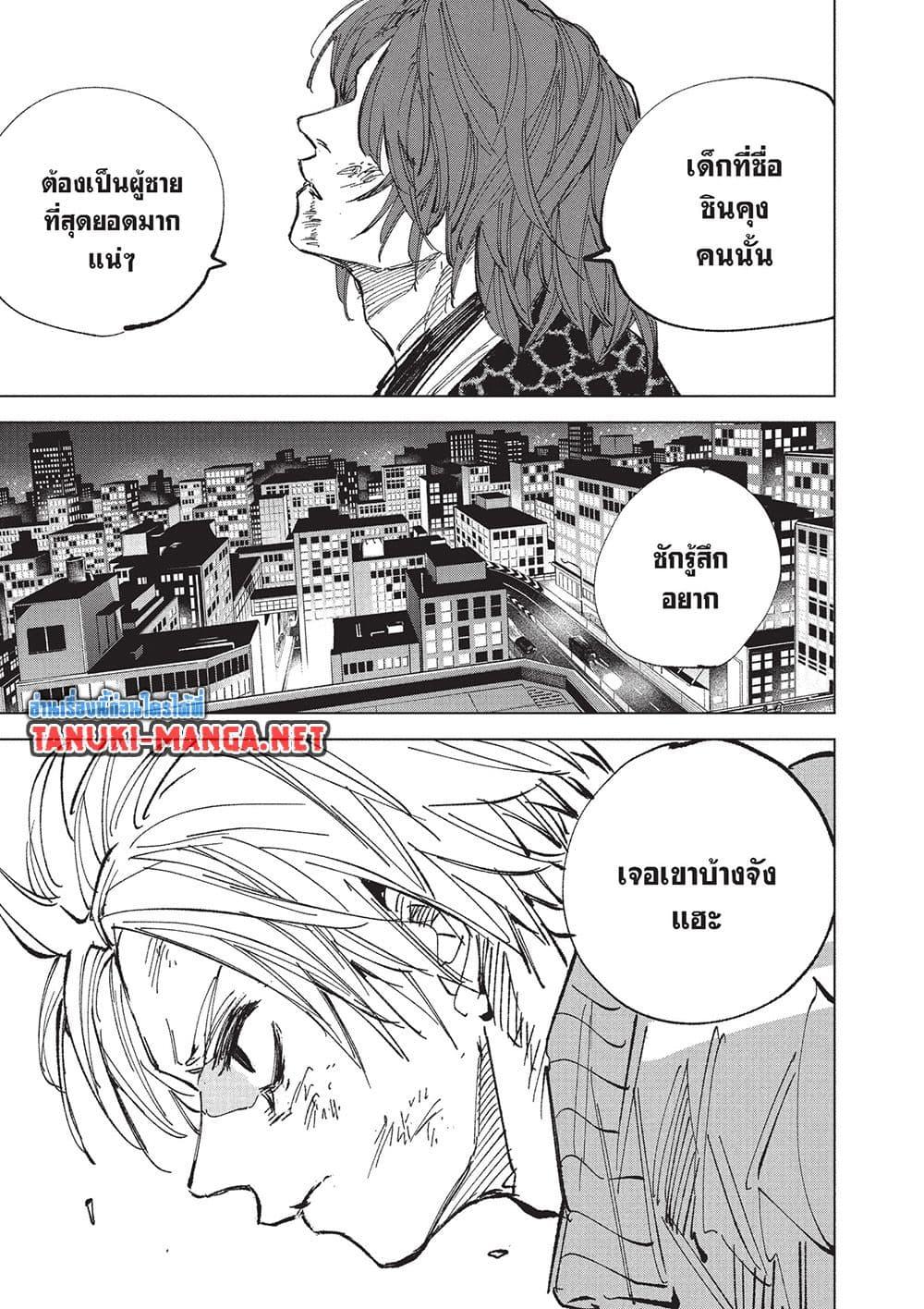 Manga-lc-com อ่านมังงะ อ่านการ์ตูน ออนไลน์ ฟรี Sakamoto Days ตอนที่ 1 2 3 4 5 6 7 8 9 10 11 12 13 14 ฟรี ไม่มีโฆษณา Manga-lc - อ่าน มังงะ อ่าน การ์ตูน ออนไลน์ อ่านมังงะ ฟรี