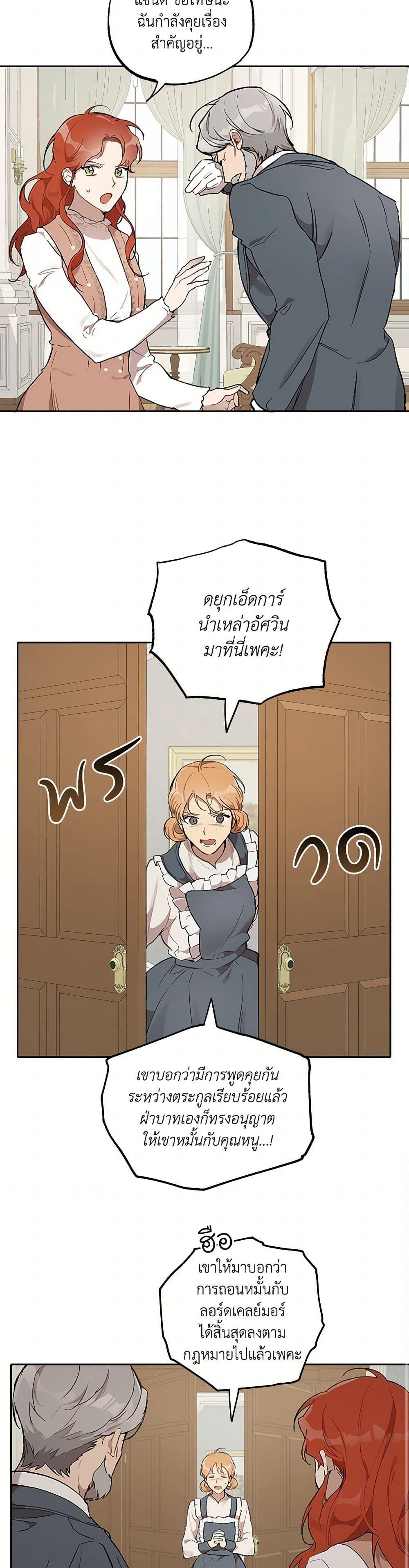 Manga-lc-com อ่านมังงะ อ่านการ์ตูน ออนไลน์ ฟรี It Was All a Mistake ตอนที่ 1 2 3 4 5 6 7 8 9 10 11 12 13 14 ฟรี ไม่มีโฆษณา Manga-lc - อ่าน มังงะ อ่าน การ์ตูน ออนไลน์ อ่านมังงะ ฟรี