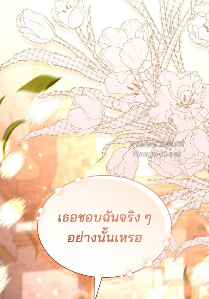 Doujin-Lc- อ่าน โดจิน มังฮวา เกาหลี ญี่ปุ่น จีน แปลไทย ชายาคนสุดท้ายของเจ้าชายไร้หัวใจ ตอนที่ 1 2 3 4 5 6 7 8 9 10 11 12 13 14 ฟรี ไม่มีโฆษณา อ่าน โดจิน Manhwa เกาหลี ญี่ปุ่น จีน เรามีครบ คัดมาให้เน้นๆ โดจิน 18+ รับประกันความฟินโดย Doujin Lc