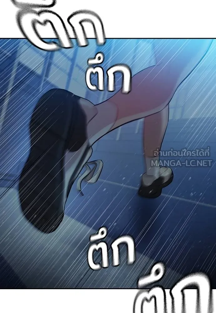คูเซรา ตอนที่ 5 รูปที่ 156