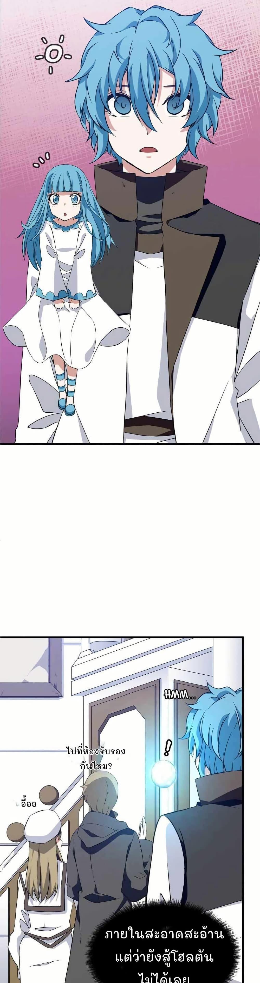 Manga-lc-com อ่านมังงะ อ่านการ์ตูน ออนไลน์ ฟรี Return of the Elemental Lord ตอนที่ 1 2 3 4 5 6 7 8 9 10 11 12 13 14 ฟรี ไม่มีโฆษณา Manga-lc - อ่าน มังงะ อ่าน การ์ตูน ออนไลน์ อ่านมังงะ ฟรี