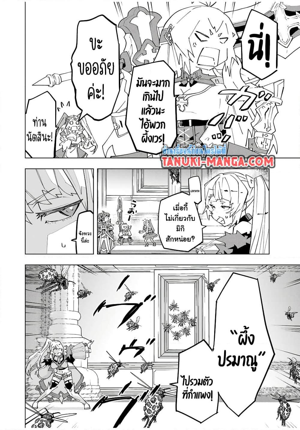 Manga-lc-com อ่านมังงะ อ่านการ์ตูน ออนไลน์ ฟรี Dandadan ตอนที่ 1 2 3 4 5 6 7 8 9 10 11 12 13 14 ฟรี ไม่มีโฆษณา Manga-lc - อ่าน มังงะ อ่าน การ์ตูน ออนไลน์ อ่านมังงะ ฟรี