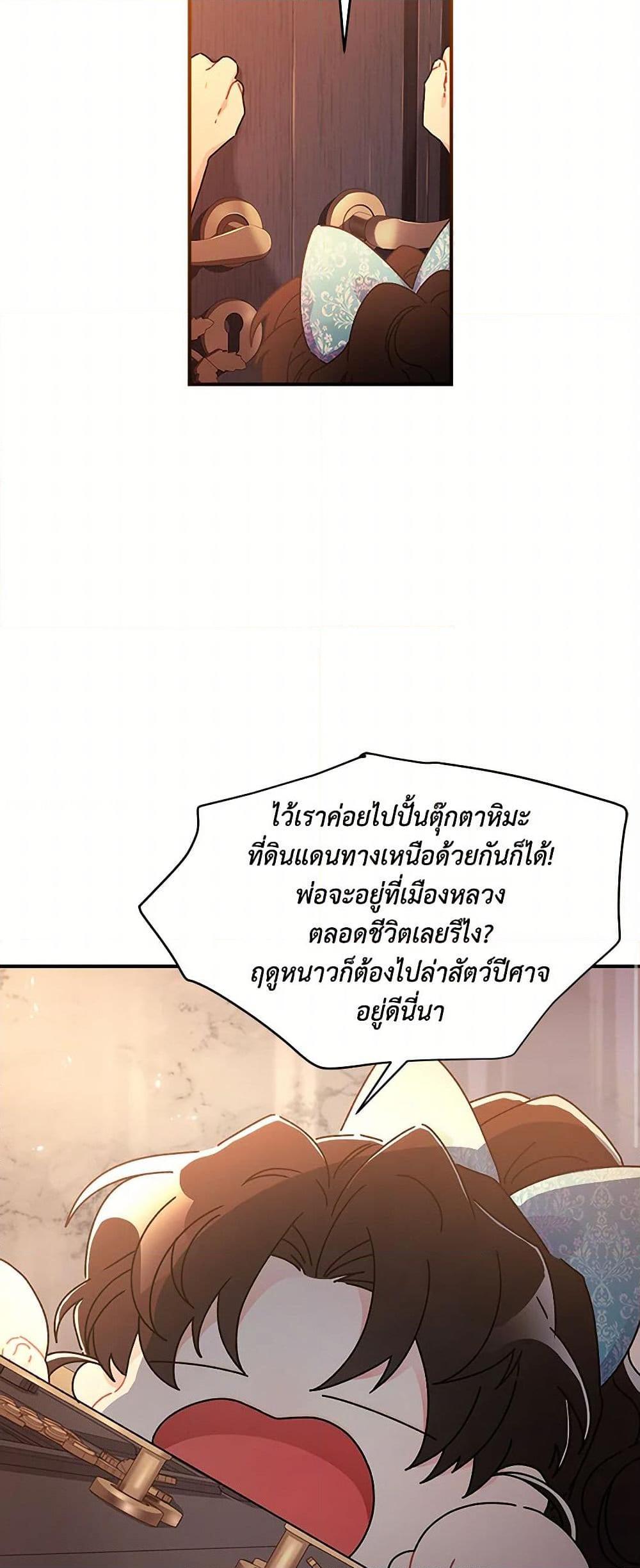 Manga-lc-com อ่านมังงะ อ่านการ์ตูน ออนไลน์ ฟรี I Became the Male Lead’s Adopted Daughter ตอนที่ 1 2 3 4 5 6 7 8 9 10 11 12 13 14 ฟรี ไม่มีโฆษณา Manga-lc - อ่าน มังงะ อ่าน การ์ตูน ออนไลน์ อ่านมังงะ ฟรี