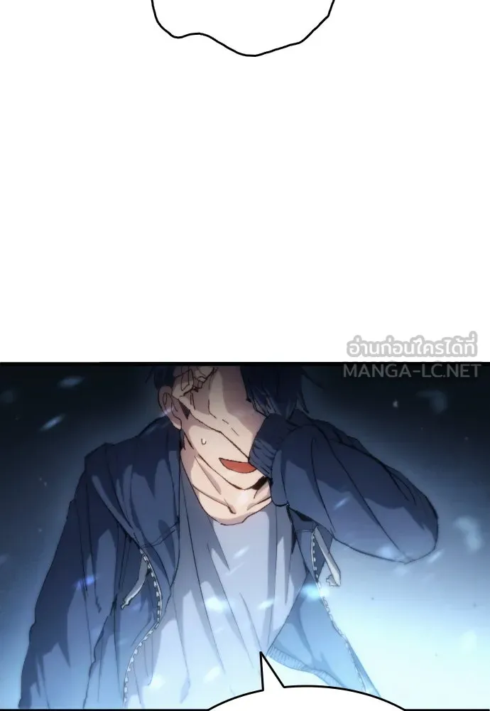 นักเตะแข้งสวรรค์ ตอนที่ 3 รูปที่ 48