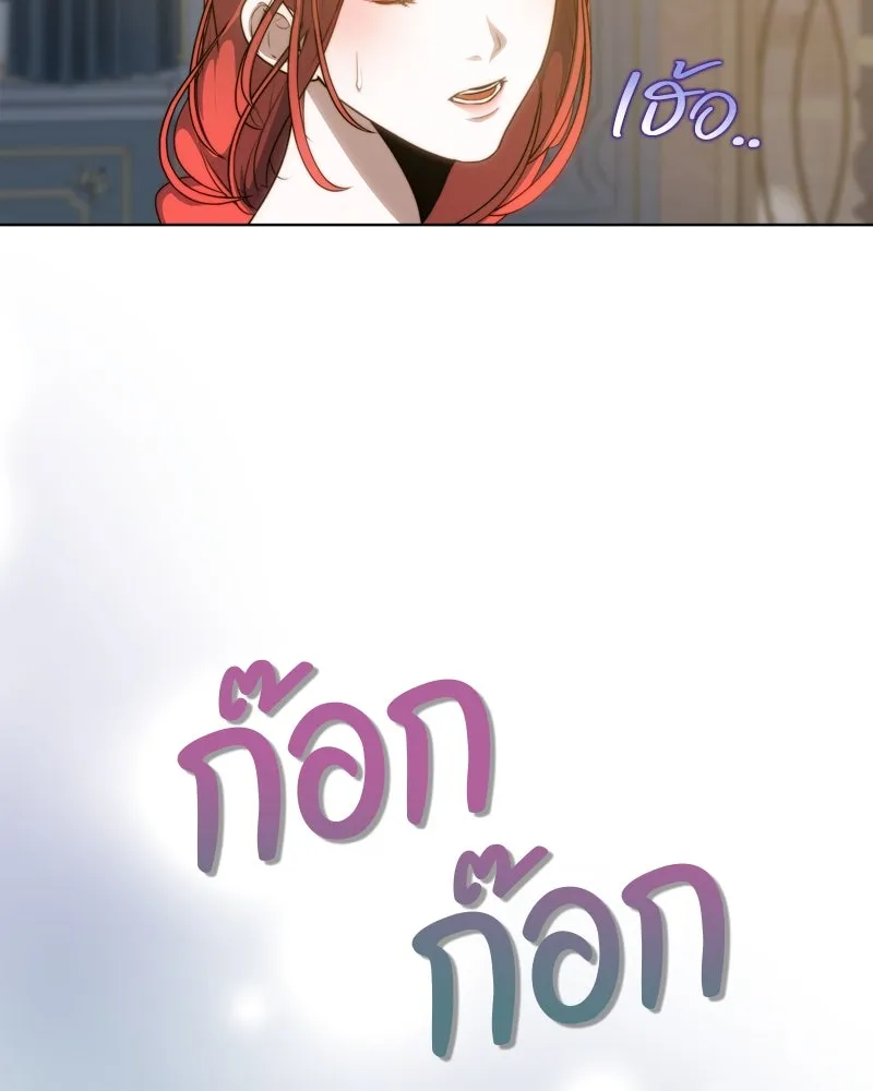 ขอบคุณที่หักหลัง ตอนที่ 35 รูปที่ 82