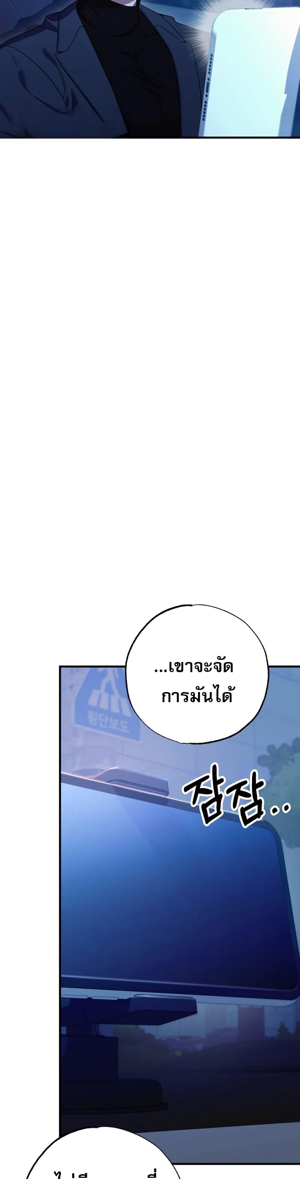 Manga-lc-com อ่านมังงะ อ่านการ์ตูน ออนไลน์ ฟรี Medical Top Surgeon ตอนที่ 1 2 3 4 5 6 7 8 9 10 11 12 13 14 ฟรี ไม่มีโฆษณา Manga-lc - อ่าน มังงะ อ่าน การ์ตูน ออนไลน์ อ่านมังงะ ฟรี