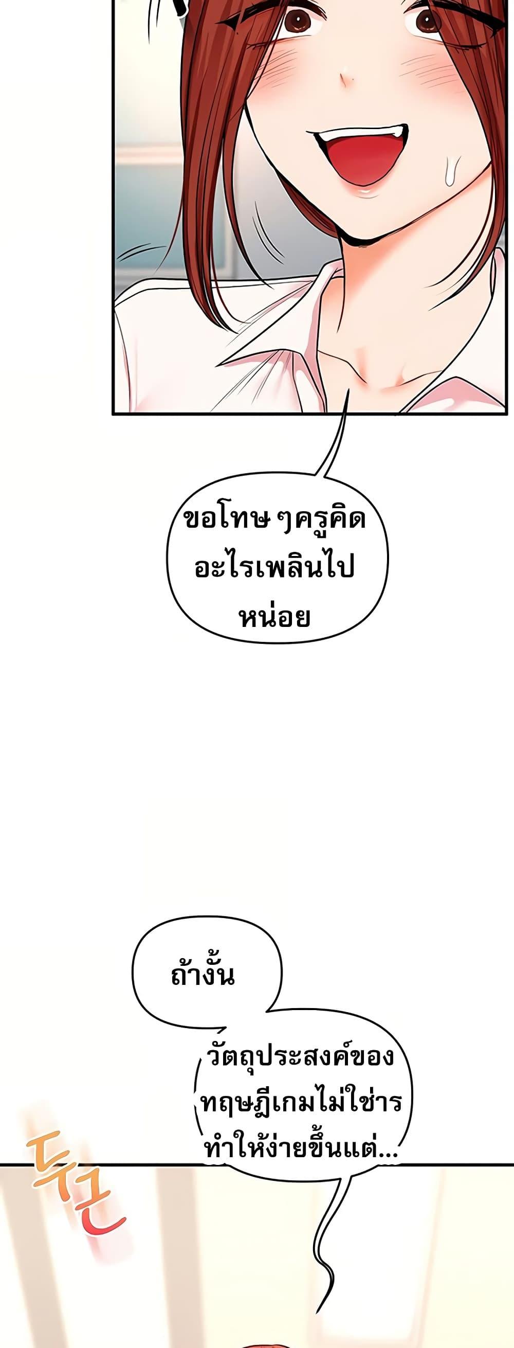 Doujin-Lc- อ่าน โดจิน มังฮวา เกาหลี ญี่ปุ่น จีน แปลไทย Relationship Reversal ตอนที่ 1 2 3 4 5 6 7 8 9 10 11 12 13 14 ฟรี ไม่มีโฆษณา อ่าน โดจิน Manhwa เกาหลี ญี่ปุ่น จีน เรามีครบ คัดมาให้เน้นๆ โดจิน 18+ รับประกันความฟินโดย  Doujin Lc