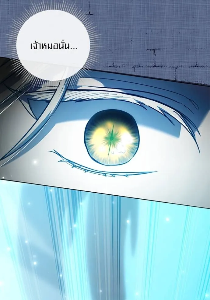 ออร่าดาราอัจฉริยะ ตอนที่ 34 รูปที่ 26