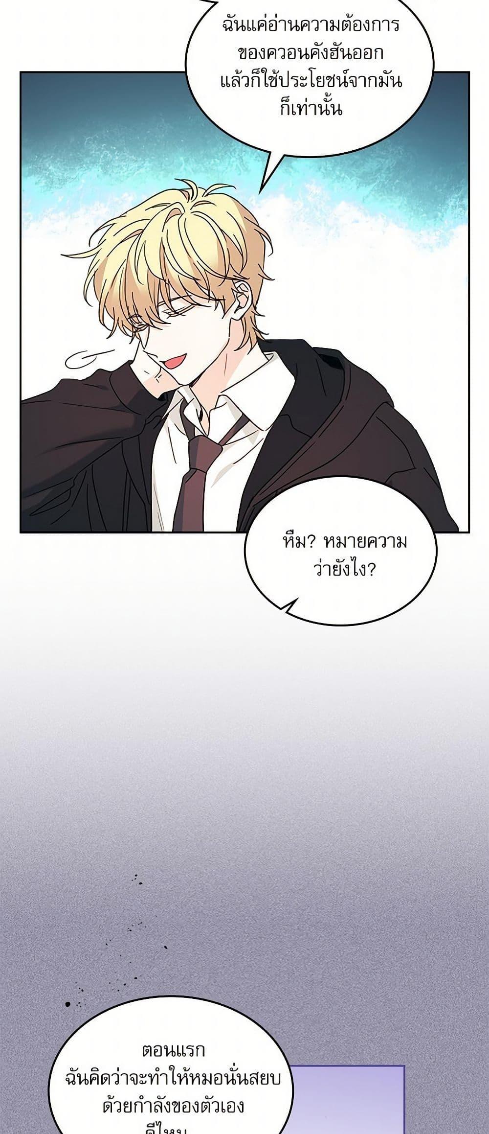 Manga-lc-com อ่านมังงะ อ่านการ์ตูน ออนไลน์ ฟรี My Life as an Internet Novel ตอนที่ 1 2 3 4 5 6 7 8 9 10 11 12 13 14 ฟรี ไม่มีโฆษณา Manga-lc - อ่าน มังงะ อ่าน การ์ตูน ออนไลน์ อ่านมังงะ ฟรี