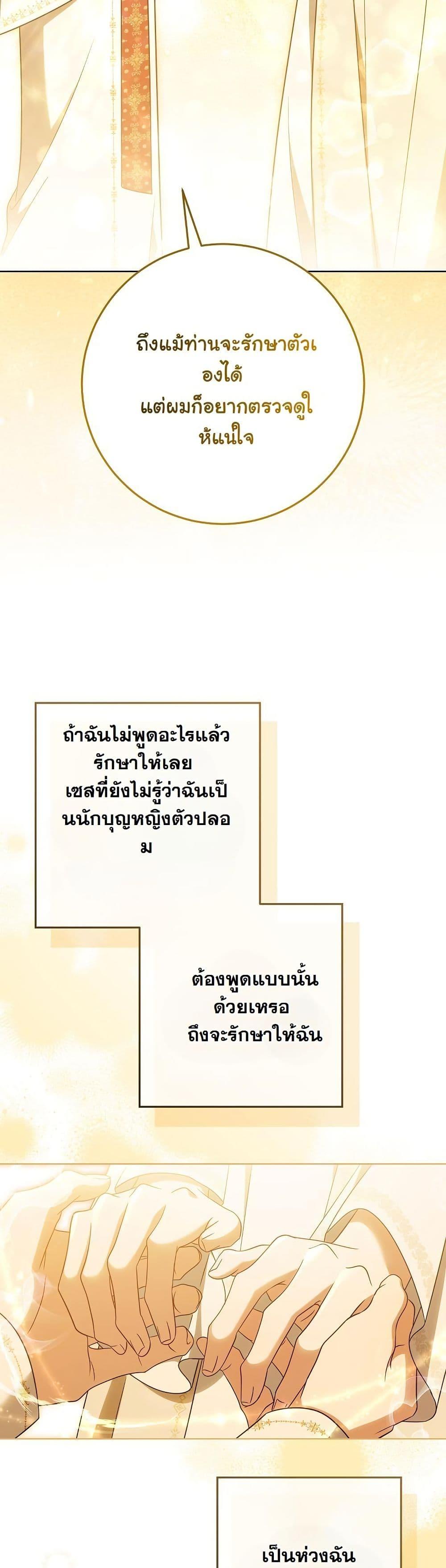 Manga-lc-com อ่านมังงะ อ่านการ์ตูน ออนไลน์ ฟรี I Will Buy Divine Power With Money! ตอนที่ 1 2 3 4 5 6 7 8 9 10 11 12 13 14 ฟรี ไม่มีโฆษณา Manga-lc - อ่าน มังงะ อ่าน การ์ตูน ออนไลน์ อ่านมังงะ ฟรี