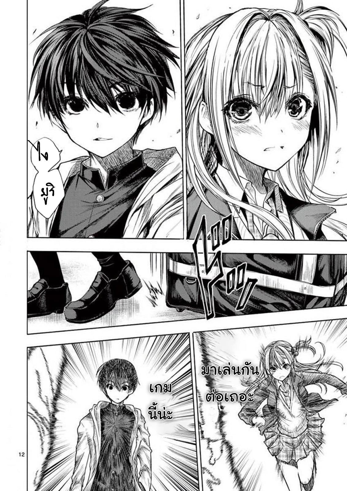 Manga-lc-com อ่านมังงะ อ่านการ์ตูน ออนไลน์ ฟรี Battle in 5 Seconds After Meeting ตอนที่ 1 2 3 4 5 6 7 8 9 10 11 12 13 14 ฟรี ไม่มีโฆษณา Manga-lc - อ่าน มังงะ อ่าน การ์ตูน ออนไลน์ อ่านมังงะ ฟรี