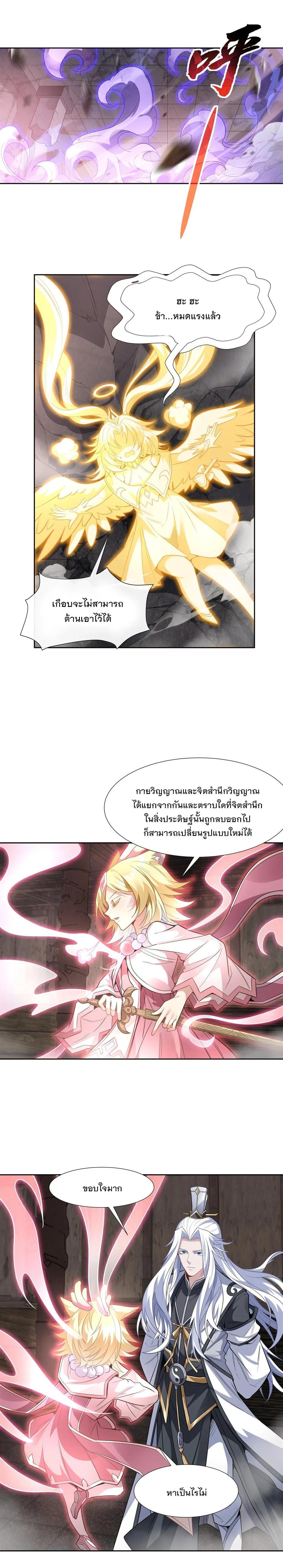 Manga-lc-com อ่านมังงะ อ่านการ์ตูน ออนไลน์ ฟรี My Female Disciples are all Future Masters of the Heavens ตอนที่ 1 2 3 4 5 6 7 8 9 10 11 12 13 14 ฟรี ไม่มีโฆษณา Manga-lc - อ่าน มังงะ อ่าน การ์ตูน ออนไลน์ อ่านมังงะ ฟรี