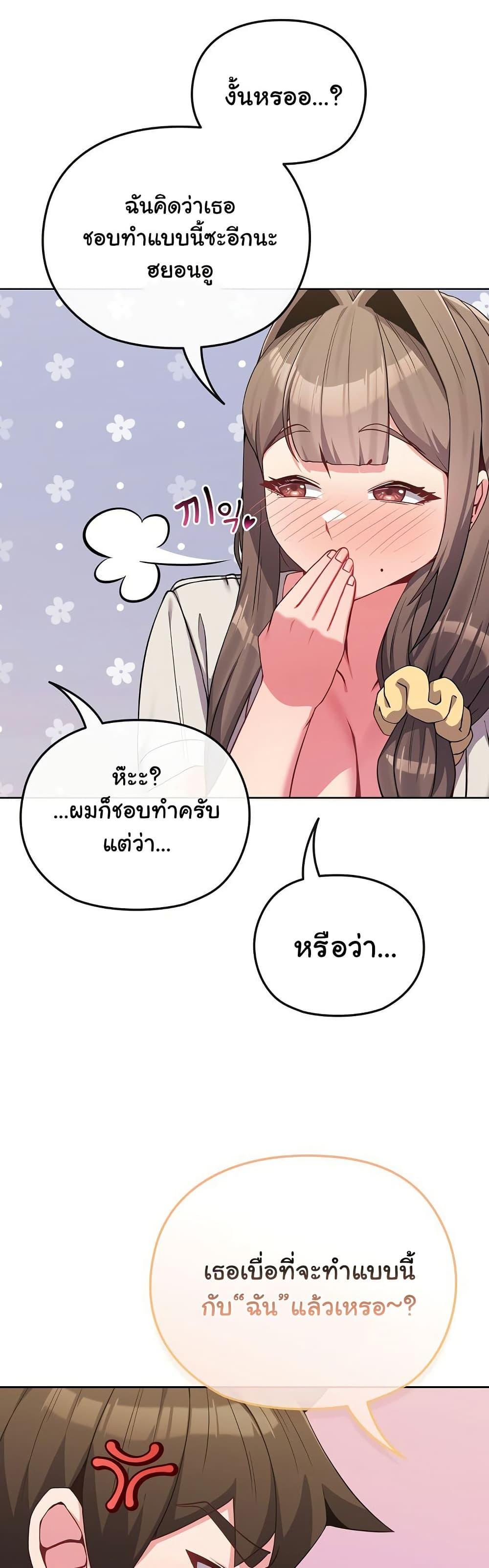 Doujin-Lc- อ่าน โดจิน มังฮวา เกาหลี ญี่ปุ่น จีน แปลไทย But You’re the Same Age as My Daughter! ตอนที่ 1 2 3 4 5 6 7 8 9 10 11 12 13 14 ฟรี ไม่มีโฆษณา อ่าน โดจิน Manhwa เกาหลี ญี่ปุ่น จีน เรามีครบ คัดมาให้เน้นๆ โดจิน 18+ รับประกันความฟินโดย  Doujin Lc