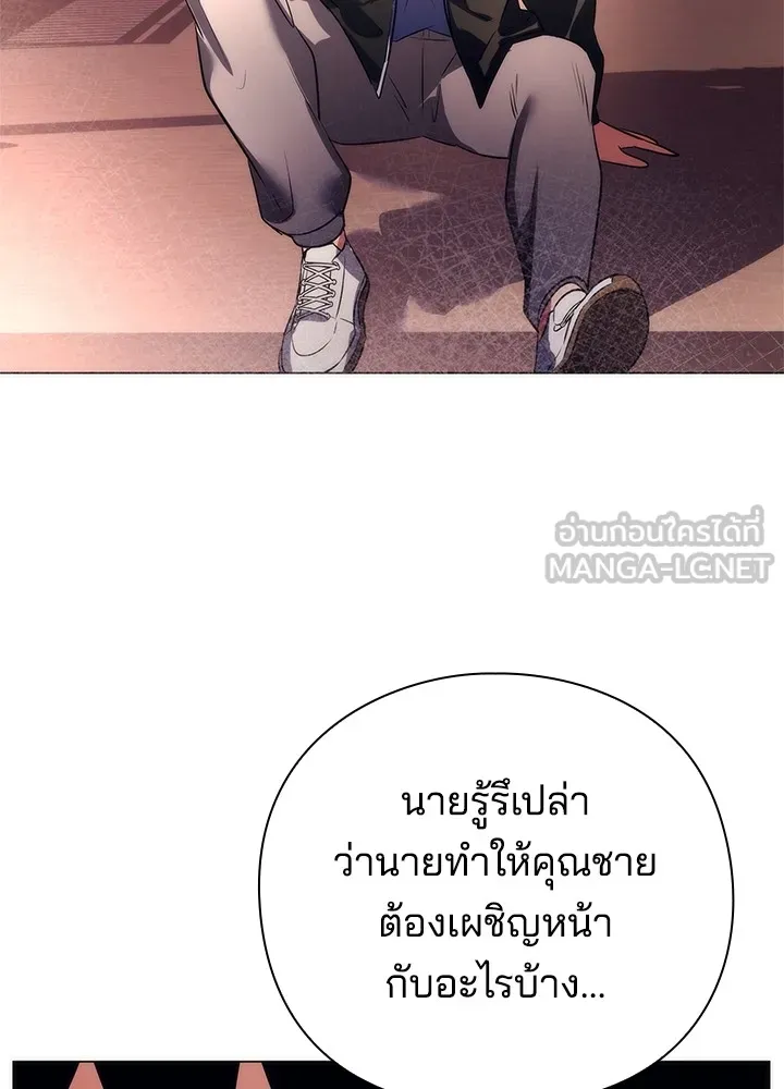 คืนแห่งโทแกบี ตอนที่ 45 รูปที่ 105
