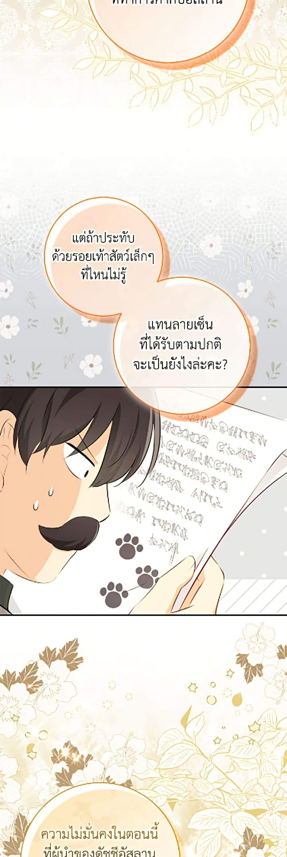 Manga-lc-com อ่านมังงะ อ่านการ์ตูน ออนไลน์ ฟรี Baby Squirrel Is Good at Everything ตอนที่ 1 2 3 4 5 6 7 8 9 10 11 12 13 14 ฟรี ไม่มีโฆษณา Manga-lc - อ่าน มังงะ อ่าน การ์ตูน ออนไลน์ อ่านมังงะ ฟรี