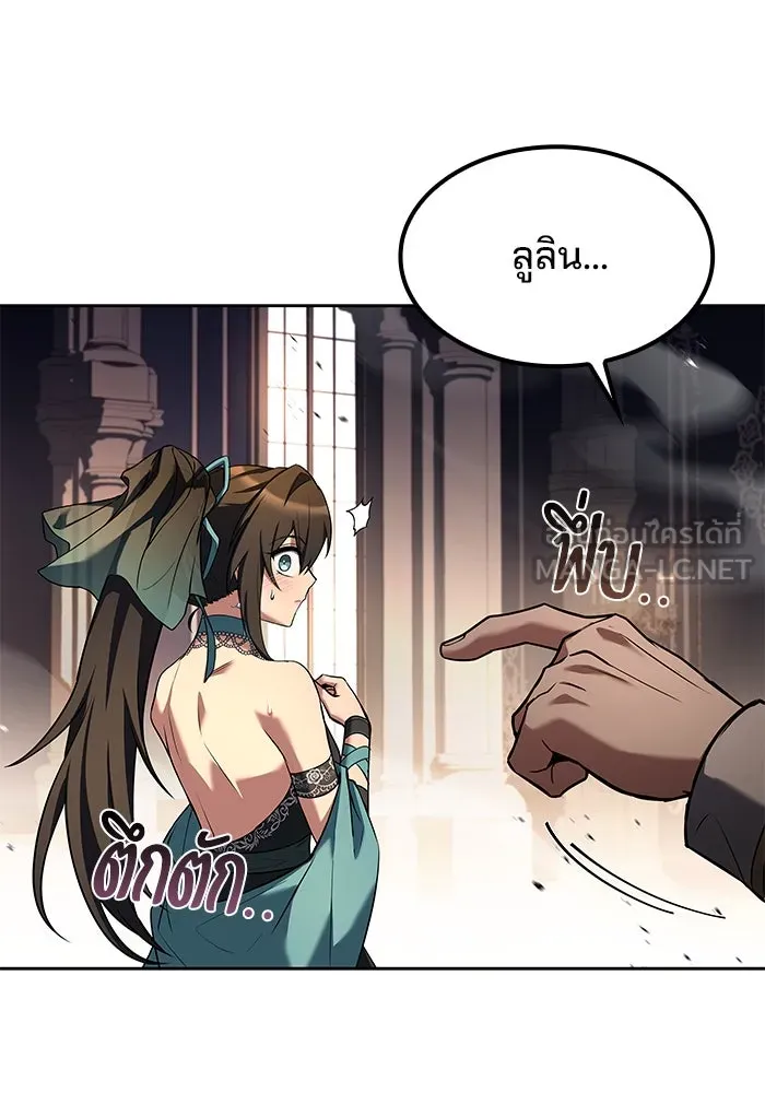 ครัวจอมเวท ตอนที่ 71 รูปที่ 48