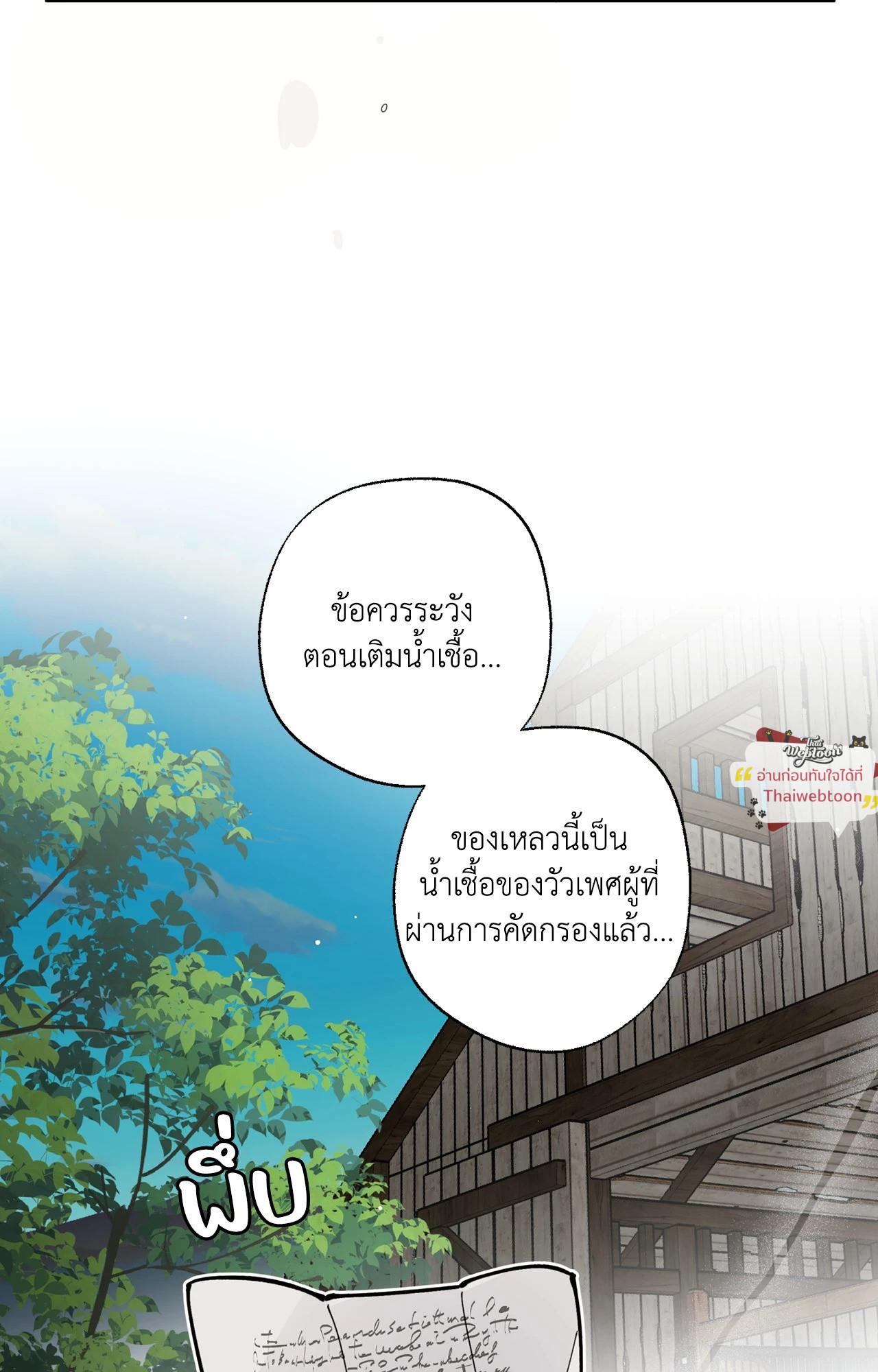 Doujin-Lc- อ่าน โดจิน มังฮวา เกาหลี ญี่ปุ่น จีน แปลไทย Mr.A's Farm ตอนที่ 1 2 3 4 5 6 7 8 9 10 11 12 13 14 ฟรี ไม่มีโฆษณา อ่าน โดจิน Manhwa เกาหลี ญี่ปุ่น จีน เรามีครบ คัดมาให้เน้นๆ โดจิน 18+ รับประกันความฟินโดย  Doujin Lc