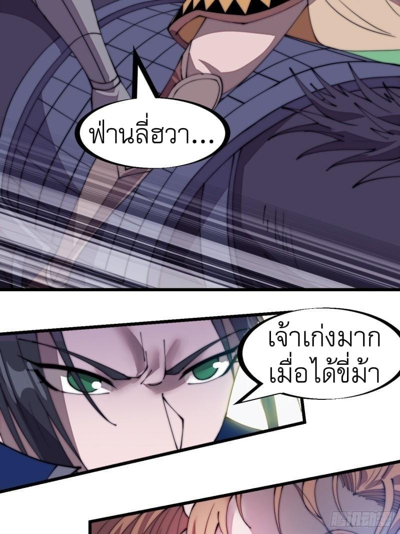 Manga-lc-com อ่านมังงะ อ่านการ์ตูน ออนไลน์ ฟรี It Starts With A Mountain ตอนที่ 1 2 3 4 5 6 7 8 9 10 11 12 13 14 ฟรี ไม่มีโฆษณา Manga-lc - อ่าน มังงะ อ่าน การ์ตูน ออนไลน์ อ่านมังงะ ฟรี