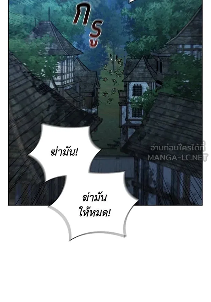 เกิดใหม่ในร่างดยุก ตอนที่ 87 รูปที่ 90