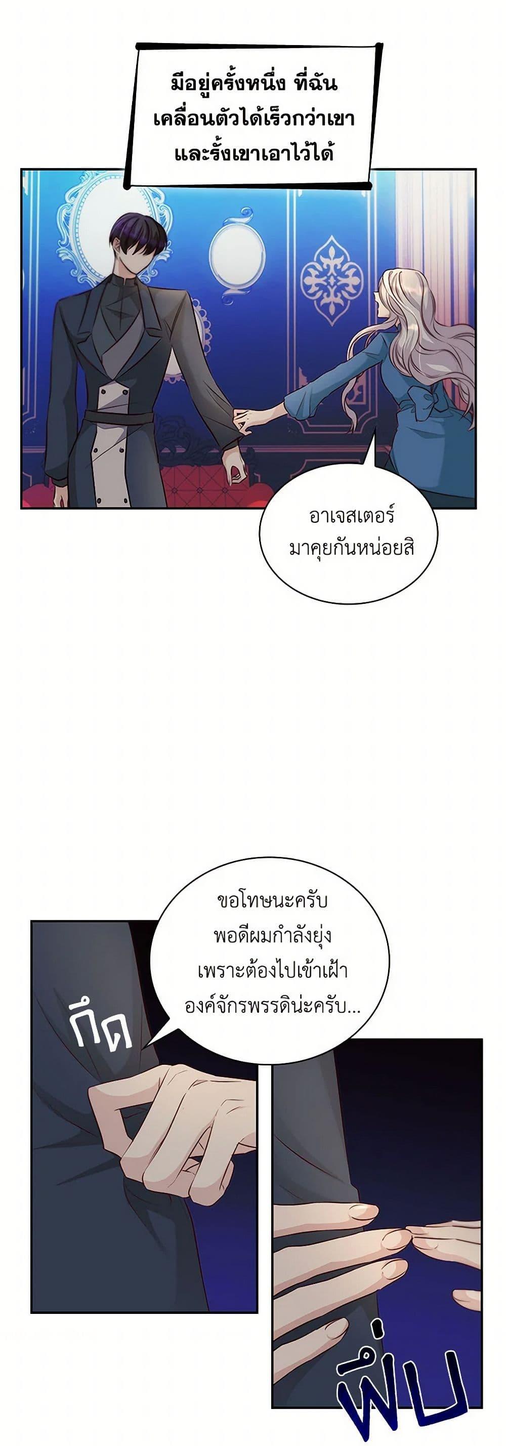 Manga-lc-com อ่านมังงะ อ่านการ์ตูน ออนไลน์ ฟรี Villains Behind the Curtains ตอนที่ 1 2 3 4 5 6 7 8 9 10 11 12 13 14 ฟรี ไม่มีโฆษณา Manga-lc - อ่าน มังงะ อ่าน การ์ตูน ออนไลน์ อ่านมังงะ ฟรี