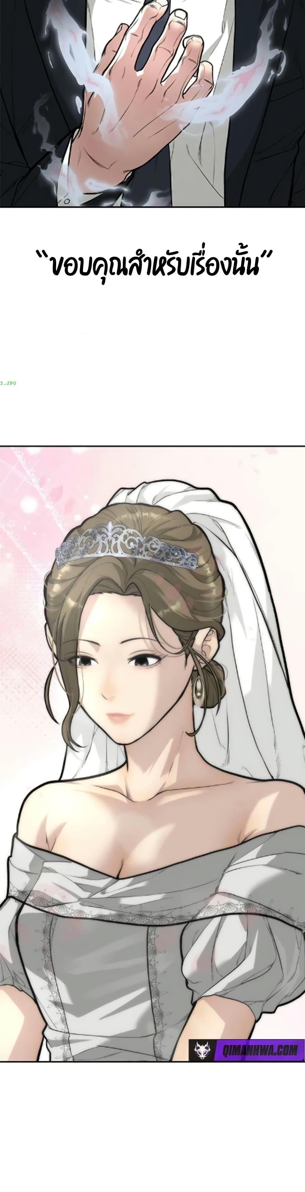 Manga-lc-com อ่านมังงะ อ่านการ์ตูน ออนไลน์ ฟรี The God of ad-lib ตอนที่ 1 2 3 4 5 6 7 8 9 10 11 12 13 14 ฟรี ไม่มีโฆษณา Manga-lc - อ่าน มังงะ อ่าน การ์ตูน ออนไลน์ อ่านมังงะ ฟรี