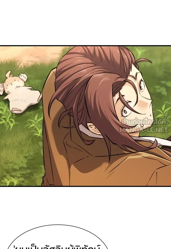 ยอดสถาปนิกผู้พิทักษ์อาณาจักร ตอนที่ 79 รูปที่ 93