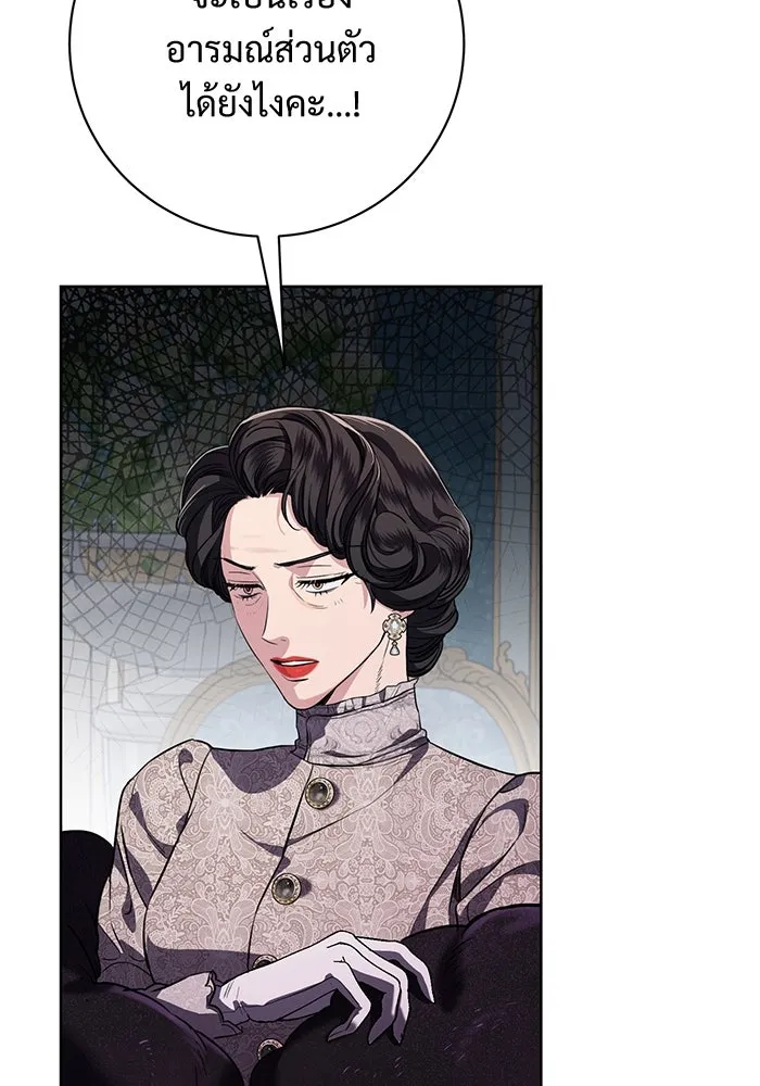 แด่ชู้รักของสามี ตอนที่ 77 รูปที่ 64