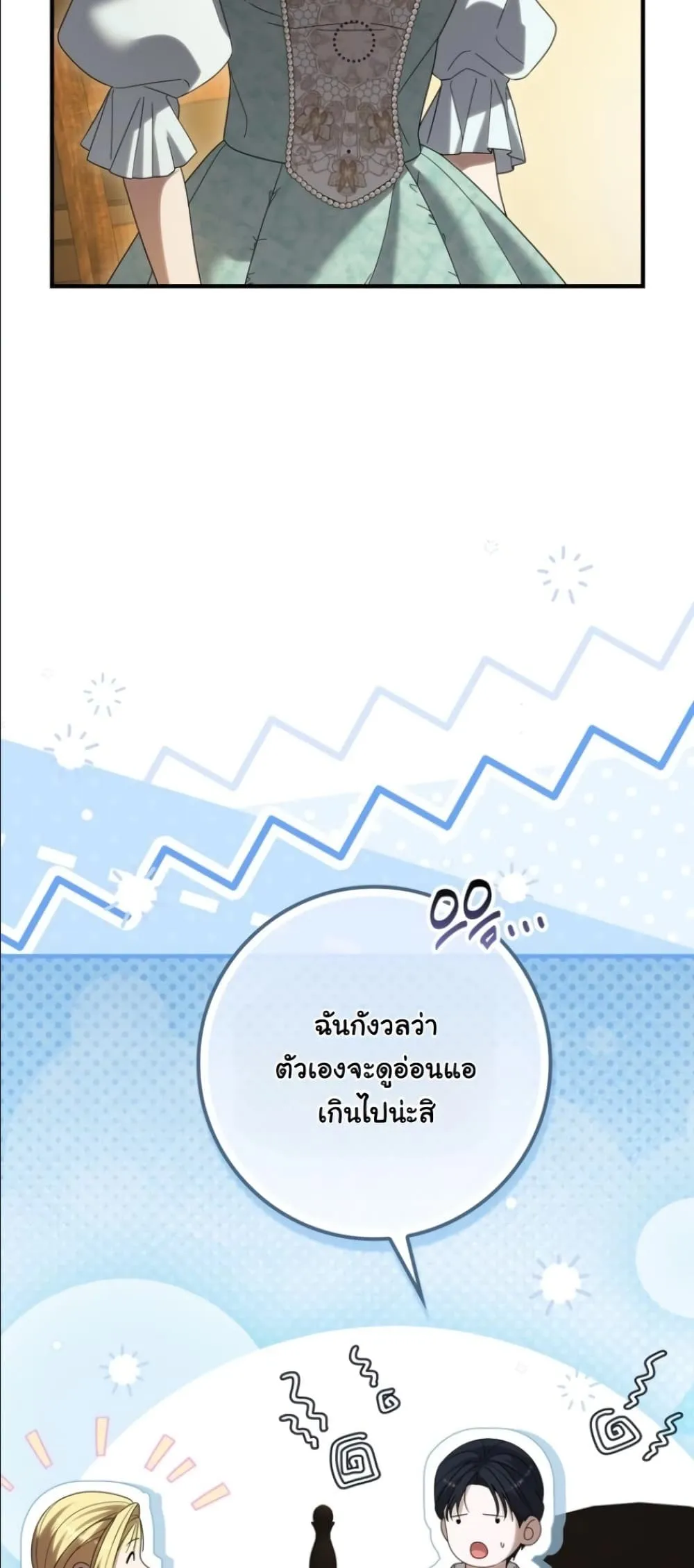 Manga-lc-com อ่านมังงะ อ่านการ์ตูน ออนไลน์ ฟรี I Bought the Villains With Money ตอนที่ 1 2 3 4 5 6 7 8 9 10 11 12 13 14 ฟรี ไม่มีโฆษณา Manga-lc - อ่าน มังงะ อ่าน การ์ตูน ออนไลน์ อ่านมังงะ ฟรี