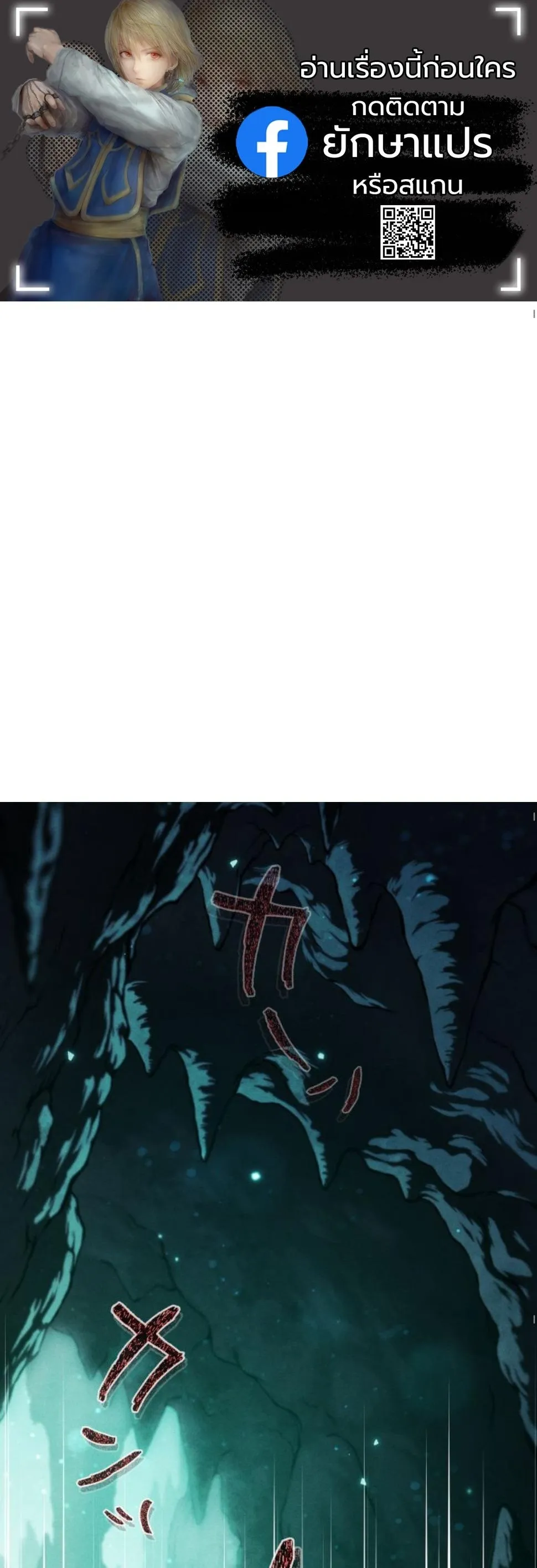 Dungeon Gourmet อ_ศว_นเป_บพ_สดาร เปล_ยนม_งกรให_เป_นเมน_เด_ด ตอนที่ ตอนที่ 10 รูปที่ 1