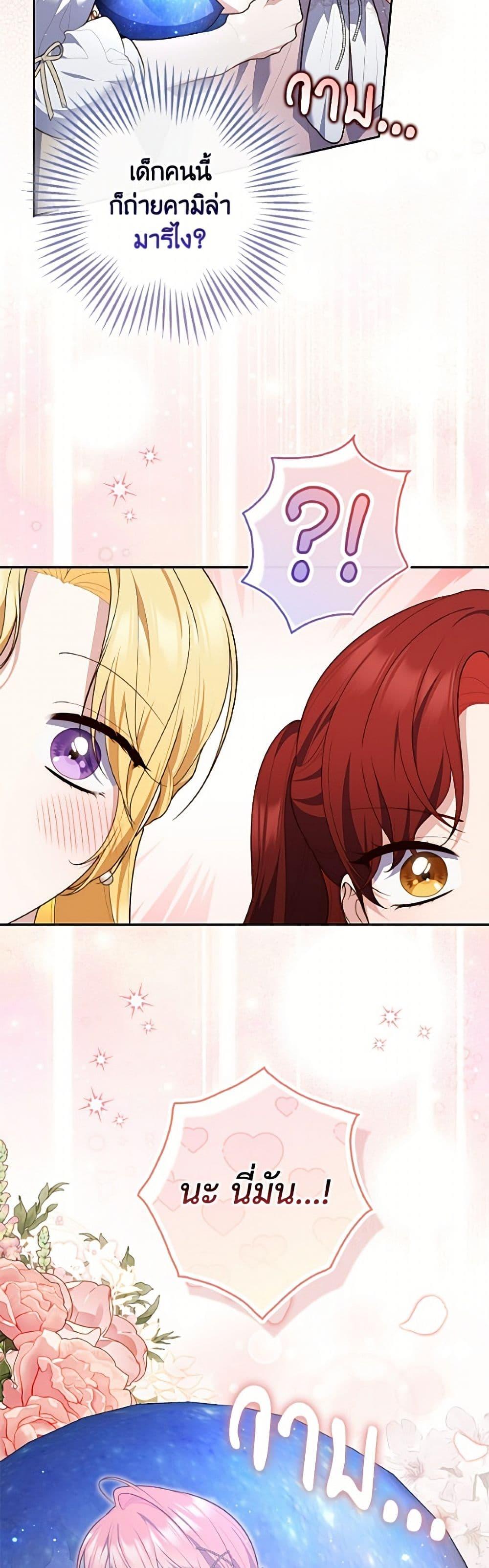 Manga-lc-com อ่านมังงะ อ่านการ์ตูน ออนไลน์ ฟรี Fortune-Telling Lady ตอนที่ 1 2 3 4 5 6 7 8 9 10 11 12 13 14 ฟรี ไม่มีโฆษณา Manga-lc - อ่าน มังงะ อ่าน การ์ตูน ออนไลน์ อ่านมังงะ ฟรี