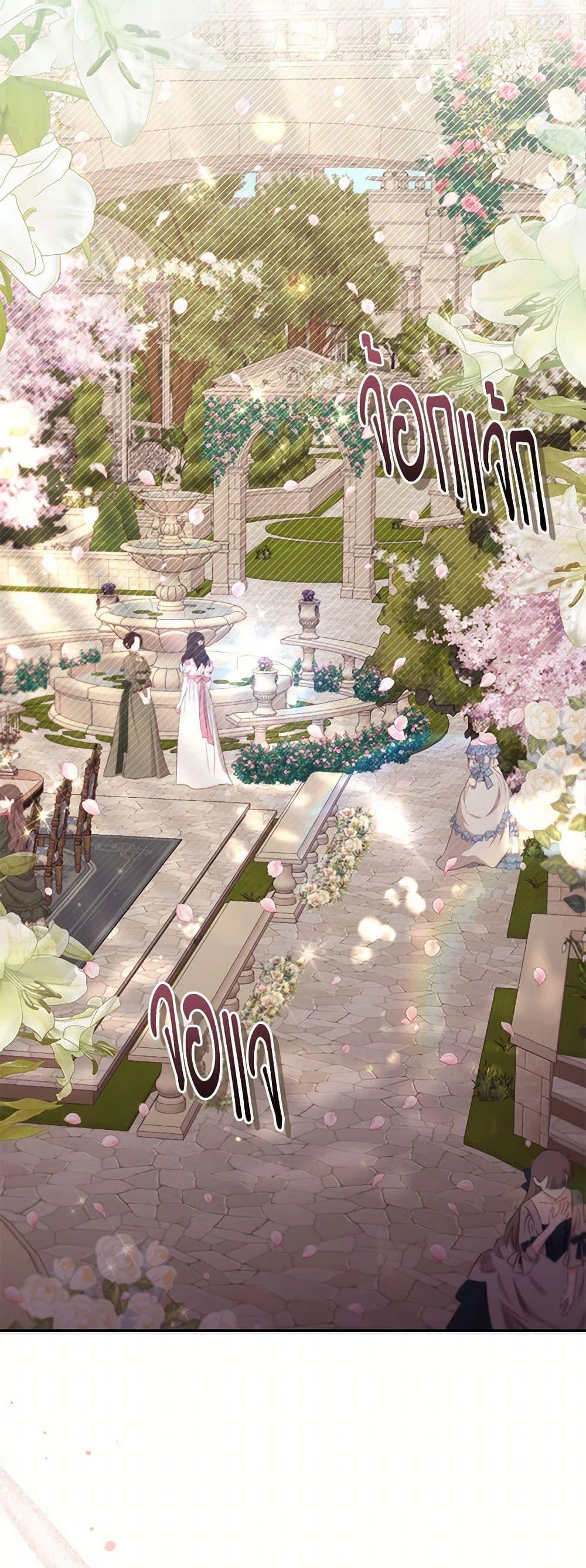 Manga-lc-com อ่านมังงะ อ่านการ์ตูน ออนไลน์ ฟรี No Place for the Fake Princess ตอนที่ 1 2 3 4 5 6 7 8 9 10 11 12 13 14 ฟรี ไม่มีโฆษณา Manga-lc - อ่าน มังงะ อ่าน การ์ตูน ออนไลน์ อ่านมังงะ ฟรี