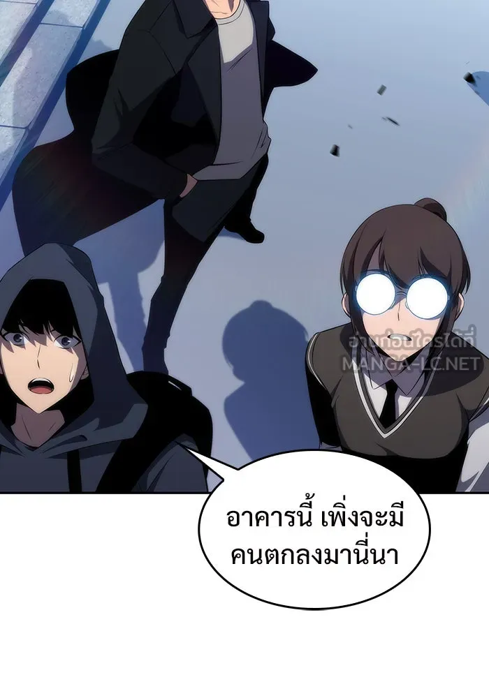 ผู้เล่นหน้าใหม่เลเวลแมกซ์ ตอนที่ 25 กิลด์อีกาดำ (2) รูปที่ 90