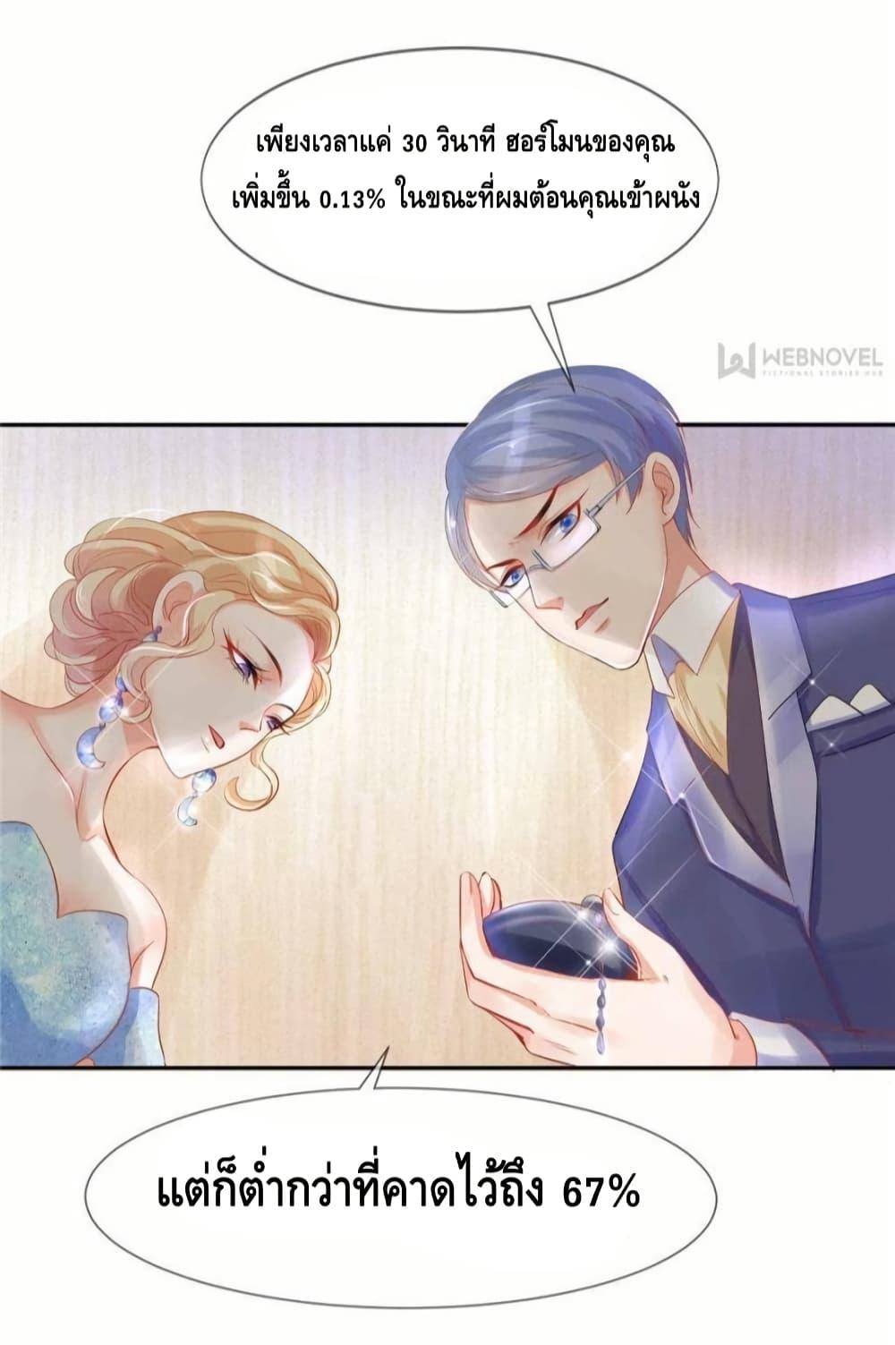 Manga-lc-com อ่านมังงะ อ่านการ์ตูน ออนไลน์ ฟรี PrinceCharming ตอนที่ 1 2 3 4 5 6 7 8 9 10 11 12 13 14 ฟรี ไม่มีโฆษณา Manga-lc - อ่าน มังงะ อ่าน การ์ตูน ออนไลน์ อ่านมังงะ ฟรี