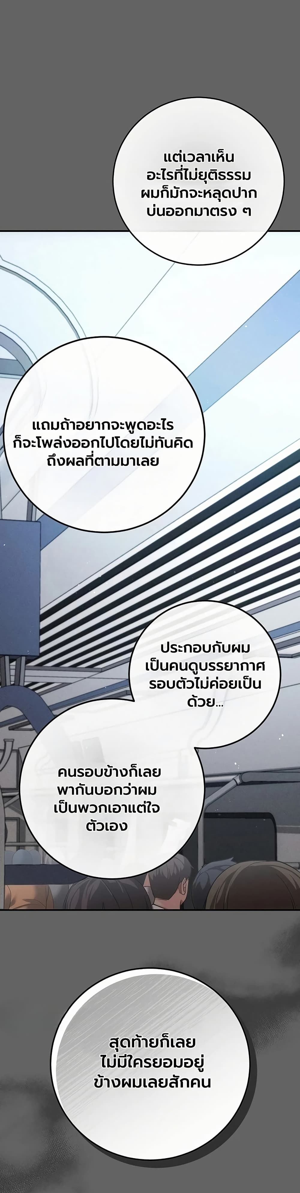 Doujin-Lc- อ่าน โดจิน มังฮวา เกาหลี ญี่ปุ่น จีน แปลไทย Perverted Pure Love สัมผัสลับ รักต้องห้าม ตอนที่ 1 2 3 4 5 6 7 8 9 10 11 12 13 14 ฟรี ไม่มีโฆษณา อ่าน โดจิน Manhwa เกาหลี ญี่ปุ่น จีน เรามีครบ คัดมาให้เน้นๆ โดจิน 18+ รับประกันความฟินโดย  Doujin Lc