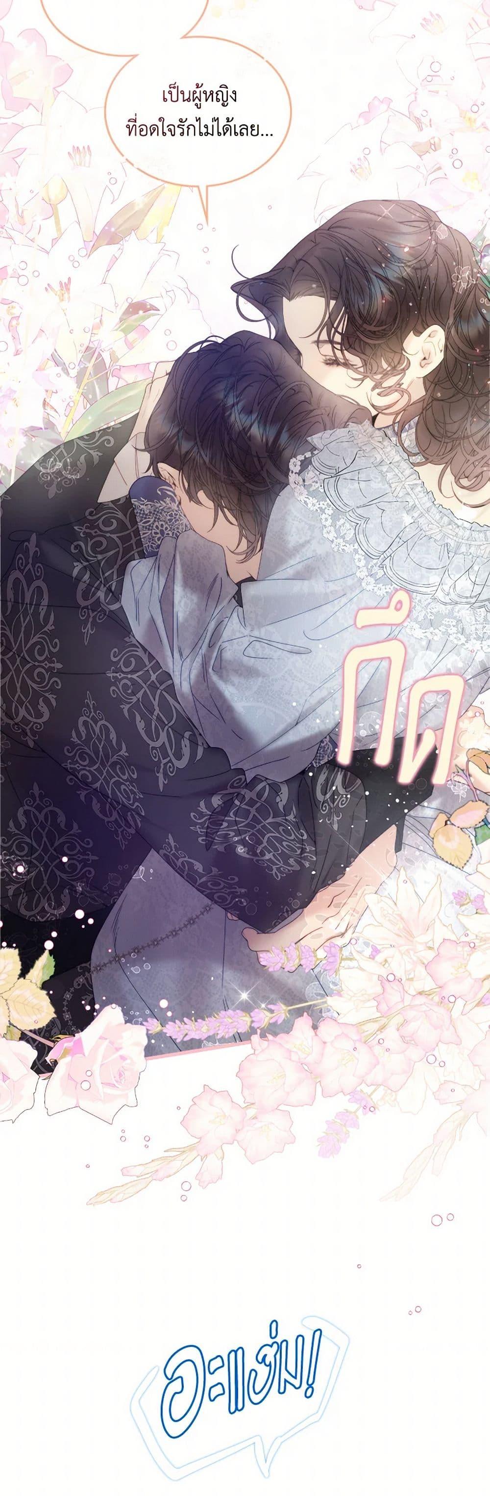 Manga-lc-com อ่านมังงะ อ่านการ์ตูน ออนไลน์ ฟรี Beatrice ตอนที่ 1 2 3 4 5 6 7 8 9 10 11 12 13 14 ฟรี ไม่มีโฆษณา Manga-lc - อ่าน มังงะ อ่าน การ์ตูน ออนไลน์ อ่านมังงะ ฟรี