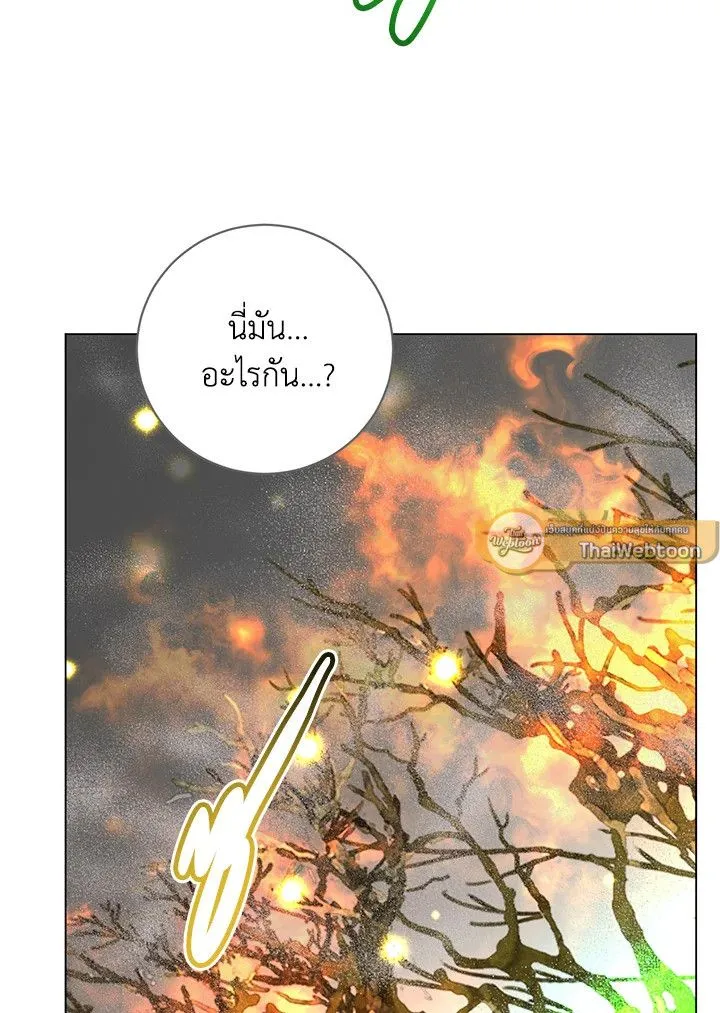 The Max Level Hero Has Returned การกล_บมาของว_รบ_ร_ษเวลต_น ตอนที่ ตอนที่ 188 รูปที่ 103