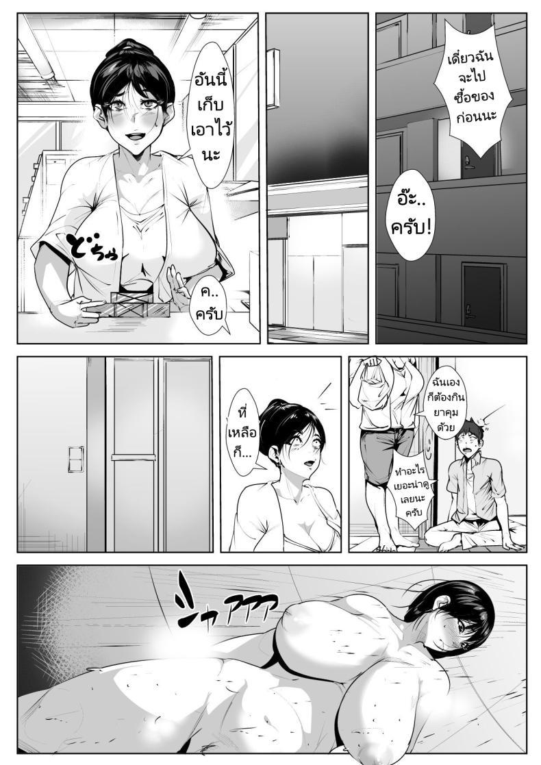 Doujin-Lc- อ่าน โดจิน มังฮวา เกาหลี ญี่ปุ่น จีน แปลไทย หนุ่มมหาลัยไปพักที่ห้องของคุณป้า [AKYS Honpo] Ecchi na Obasan no Ie ni Itoko ga Geshukushi ni Kitara... When a Nephew Comes to Stay at His Naughty Aunt's House ตอนที่ 1 2 3 4 5 6 7 8 9 10 11 12 13 14 ฟรี ไม่มีโฆษณา อ่าน โดจิน Manhwa เกาหลี ญี่ปุ่น จีน เรามีครบ คัดมาให้เน้นๆ โดจิน 18+ รับประกันความฟินโดย  Doujin Lc