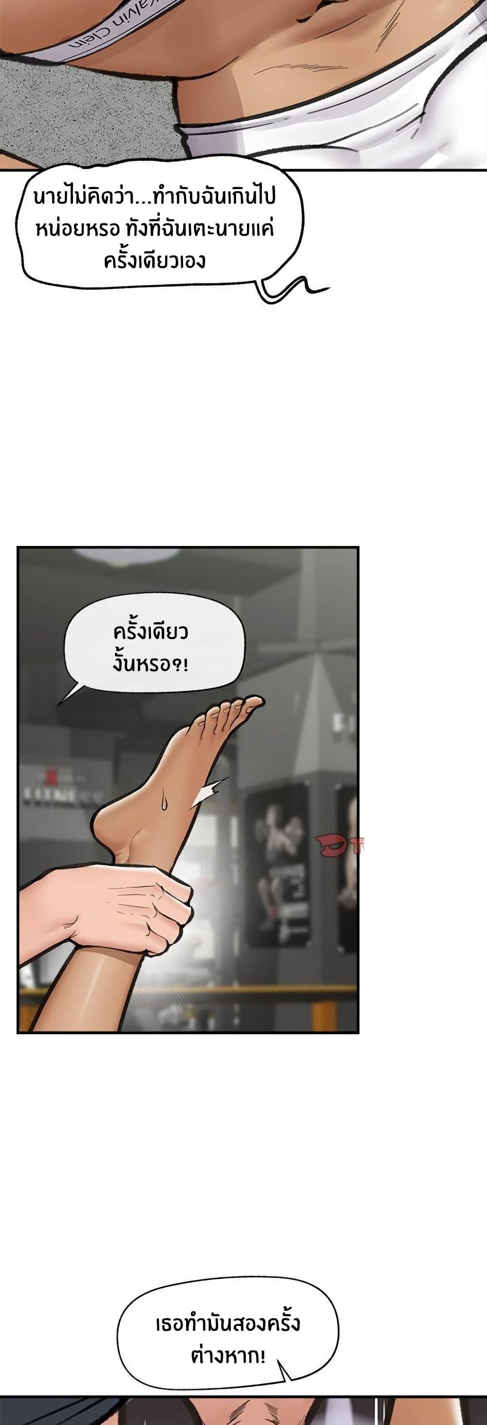 Doujin-Lc- อ่าน โดจิน มังฮวา เกาหลี ญี่ปุ่น จีน แปลไทย Hypnotist Security Guard พลิกชีวิตยามด้วยแอปสะกดเสียว ตอนที่ 1 2 3 4 5 6 7 8 9 10 11 12 13 14 ฟรี ไม่มีโฆษณา อ่าน โดจิน Manhwa เกาหลี ญี่ปุ่น จีน เรามีครบ คัดมาให้เน้นๆ โดจิน 18+ รับประกันความฟินโดย  Doujin Lc