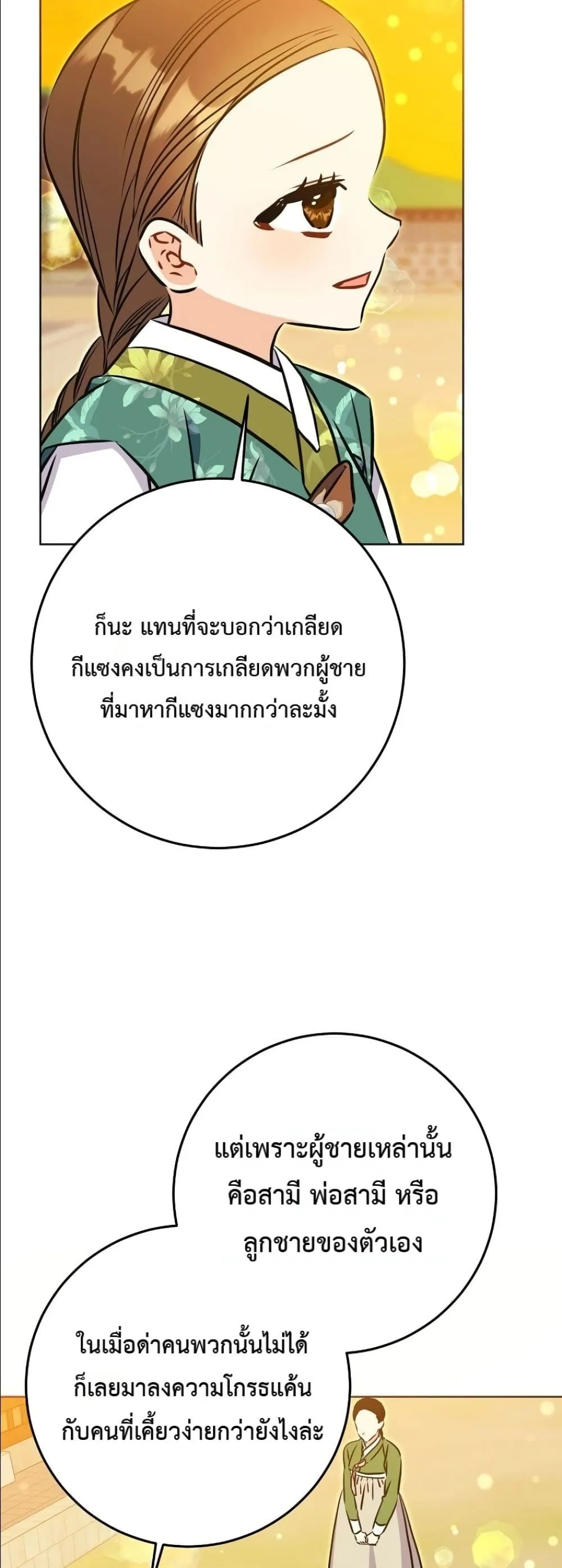Manga-lc-com อ่านมังงะ อ่านการ์ตูน ออนไลน์ ฟรี The Princess’s Guide to a Perfect Life ตอนที่ 1 2 3 4 5 6 7 8 9 10 11 12 13 14 ฟรี ไม่มีโฆษณา Manga-lc - อ่าน มังงะ อ่าน การ์ตูน ออนไลน์ อ่านมังงะ ฟรี