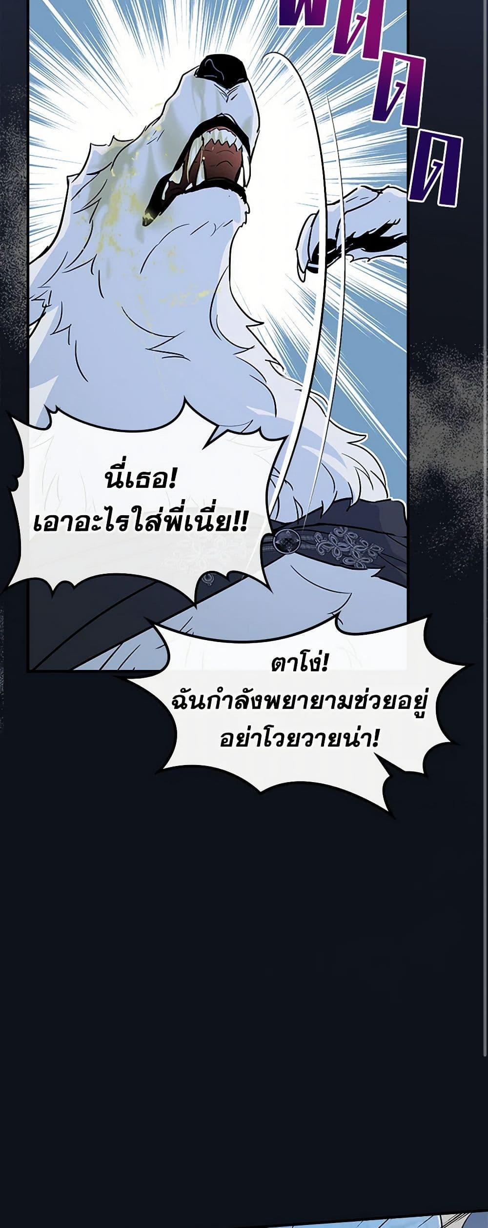 Manga-lc-com อ่านมังงะ อ่านการ์ตูน ออนไลน์ ฟรี The Lady and the Beast ตอนที่ 1 2 3 4 5 6 7 8 9 10 11 12 13 14 ฟรี ไม่มีโฆษณา Manga-lc - อ่าน มังงะ อ่าน การ์ตูน ออนไลน์ อ่านมังงะ ฟรี