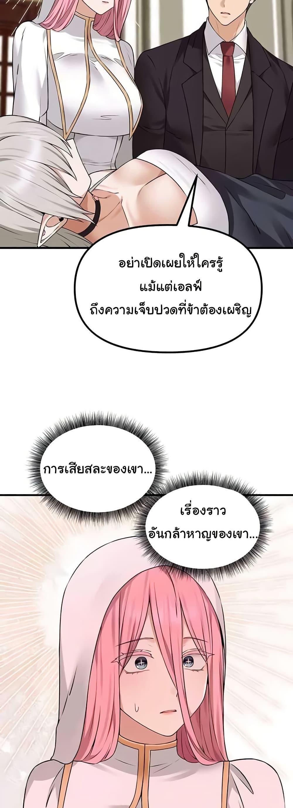Doujin-Lc- อ่าน โดจิน มังฮวา เกาหลี ญี่ปุ่น จีน แปลไทย Elf Who Likes To Be Humiliated ตอนที่ 1 2 3 4 5 6 7 8 9 10 11 12 13 14 ฟรี ไม่มีโฆษณา อ่าน โดจิน Manhwa เกาหลี ญี่ปุ่น จีน เรามีครบ คัดมาให้เน้นๆ โดจิน 18+ รับประกันความฟินโดย  Doujin Lc