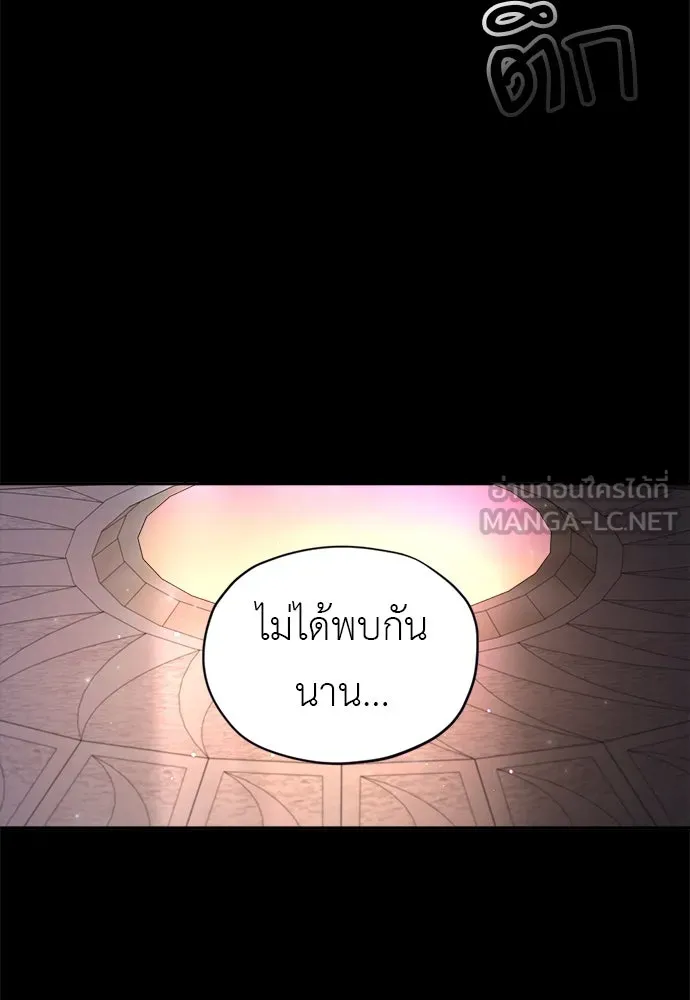 อัศวินเดลิเวอรี ตอนที่ 17 ในที่สุดก็มีฉากโรแมนติก รูปที่ 81