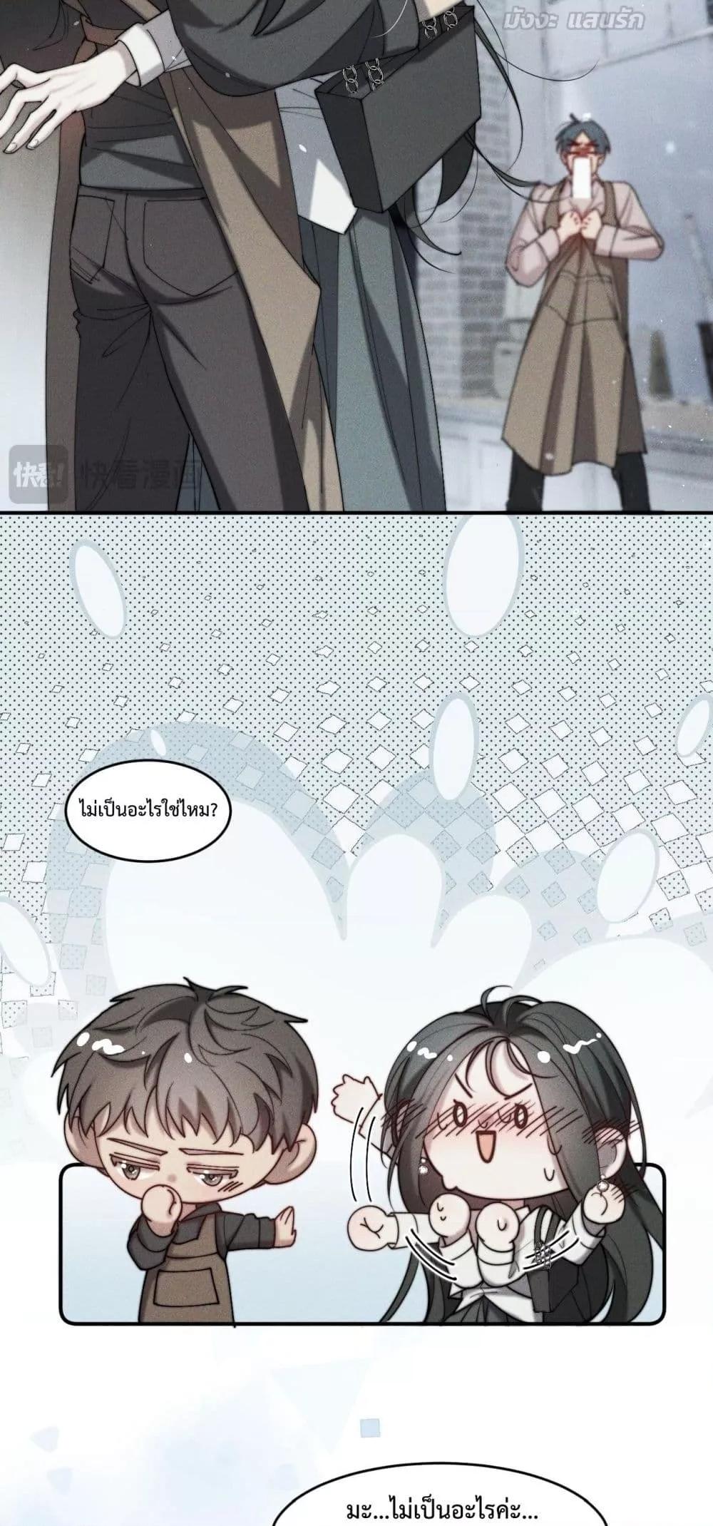 Manga-lc-com อ่านมังงะ อ่านการ์ตูน ออนไลน์ ฟรี Rainstorm–ฝนย ตอนที่ 1 2 3 4 5 6 7 8 9 10 11 12 13 14 ฟรี ไม่มีโฆษณา Manga-lc - อ่าน มังงะ อ่าน การ์ตูน ออนไลน์ อ่านมังงะ ฟรี