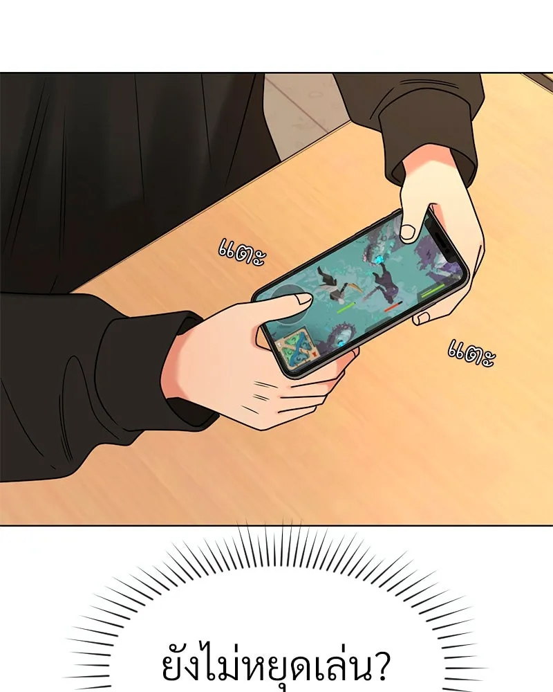 Level One Dreamersbrผู้ชนะรักนี้ต้องเป็น ตอนที่ 1 รูปที่ 101