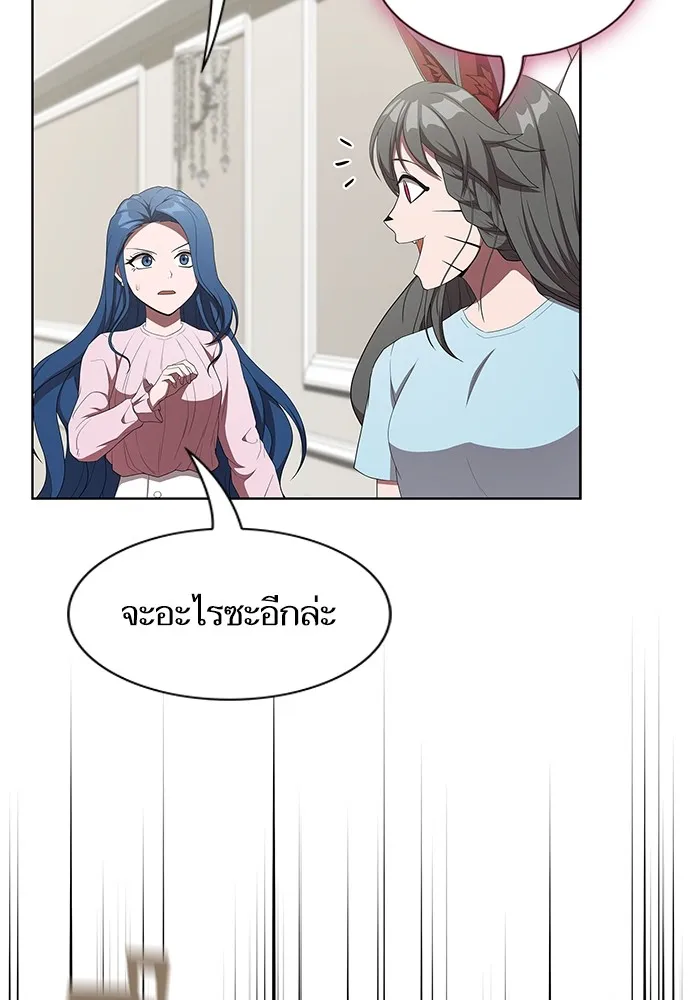 ผู้เล่นขั้นเทพแห่งหอคอยฝึกสอน ตอนที่ 145 รูปที่ 101