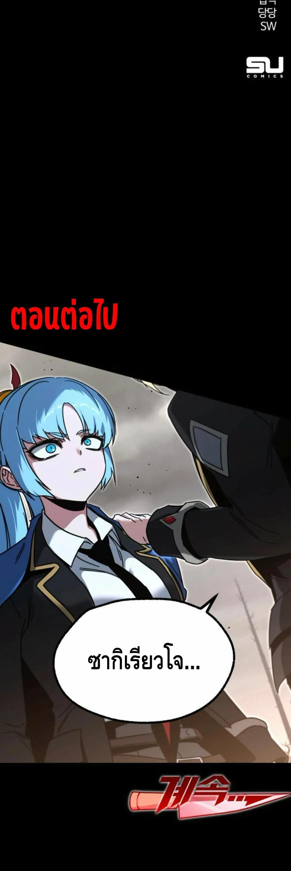 Manga-lc-com อ่านมังงะ อ่านการ์ตูน ออนไลน์ ฟรี I Took over The Academy With a Single Sashimi Knife ตอนที่ 1 2 3 4 5 6 7 8 9 10 11 12 13 14 ฟรี ไม่มีโฆษณา Manga-lc - อ่าน มังงะ อ่าน การ์ตูน ออนไลน์ อ่านมังงะ ฟรี