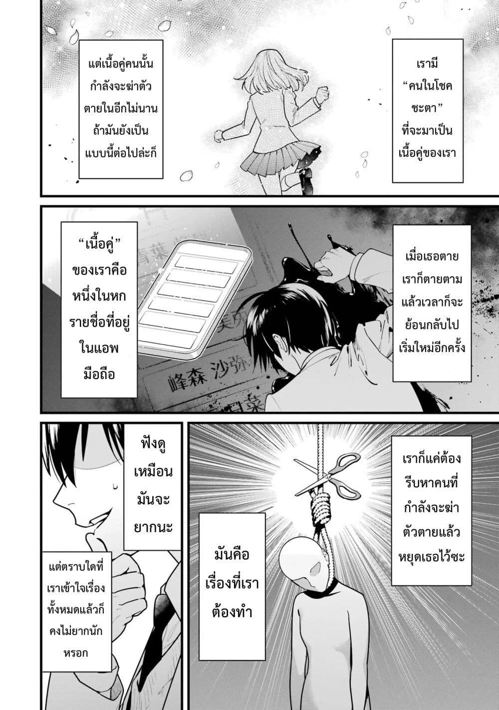 Manga-lc-com อ่านมังงะ อ่านการ์ตูน ออนไลน์ ฟรี 6-nin no Shinanai Shoujo to Kanarazu Shinu Unmei no Hito ตอนที่ 1 2 3 4 5 6 7 8 9 10 11 12 13 14 ฟรี ไม่มีโฆษณา Manga-lc - อ่าน มังงะ อ่าน การ์ตูน ออนไลน์ อ่านมังงะ ฟรี