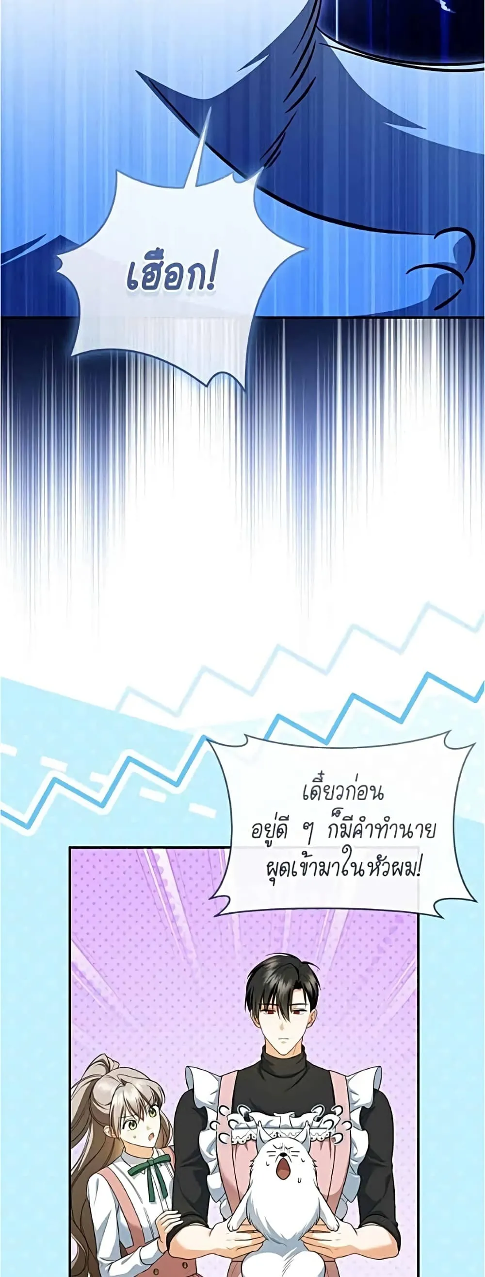 Manga-lc-com อ่านมังงะ อ่านการ์ตูน ออนไลน์ ฟรี All I Want is My Dream Home – โครงการมีสามีแถมฟรีบ้านในฝัน ตอนที่ 1 2 3 4 5 6 7 8 9 10 11 12 13 14 ฟรี ไม่มีโฆษณา Manga-lc - อ่าน มังงะ อ่าน การ์ตูน ออนไลน์ อ่านมังงะ ฟรี